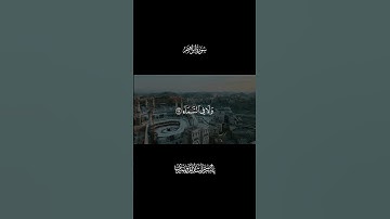 رَبَّنَا إِنَّكَ تَعْلَمُ مَا نُخْفِي وَمَا نُعْلِنُ ۗ ||#ياسر_الدوسري #سورة_إبراهيم