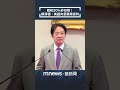 台美斡旋