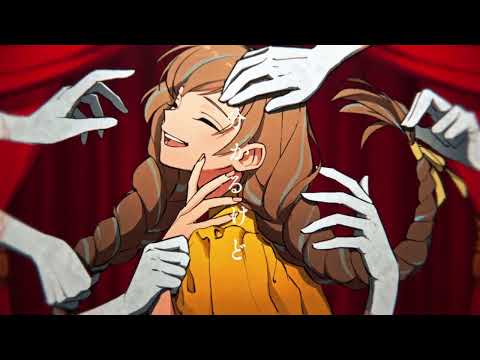 【16歳が】アディオス / 歌ってみた