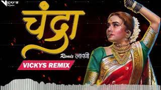 Chandra Dj song | Vickys Remix | चंद्रा | Chandramukhi | Ajay - Atul feat. Shreya Ghoshal | Dj remix