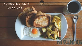 【一人暮らしの日常】レモントースト/焼きカレーパスタ VLOG#37 日常 検索動画38 【一人暮らしの日常】レモントースト/焼きカレーパスタ VLOG#37 日常 検索動画 38