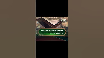 خوردن مال یتیم آیه 10   سوره نساء   ХУРДАНИ МОЛИ ЯТИМ   СУРАИ НИСО ОЯТИ 10