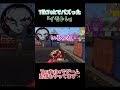 🔺【鬼滅の刃】LETSイモトレ🌟 鬼滅の刃遊郭編のメンバーと遊んでみたら #shorts