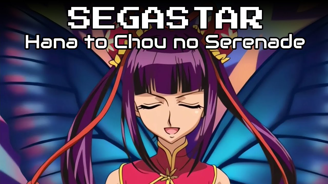 Hana to Chou no Serenade - English Male Cover [Complete]