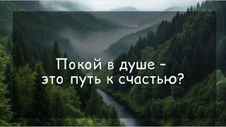 картинка: Ты растешь, но пустота остается…