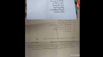 punjab university past  papers  bs 2nd and 4th semester  imp questions  2022