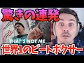 ALEM最高のリアクション：大爆笑間違い無し！現世界王者COLAPS🇫🇷特集！！！【日本語字幕】【海外の反応 ビートボックス】