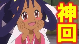 生配信 Newポケモンスナップやるぞ 4 アイリスラーメン ポケモン都市伝説