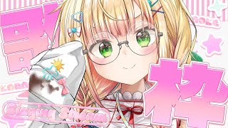 桃鈴ねねの配信のサムネイル画像