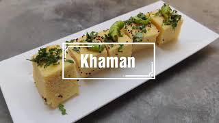 Khaman Recipe | Soft Spongy Khaman recipe | Instant Khaman Dhokla Recipe |  Gujarati Nylon Khaman screenshot 1