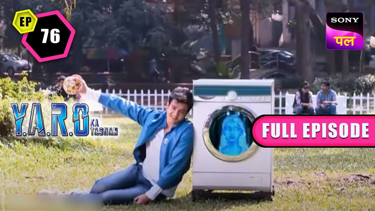 Yaro को हुआ एक Washing Machine से प्यार | Y.A.R.O Ka Tashan | Full Ep - 76 | 8 Nov 2022