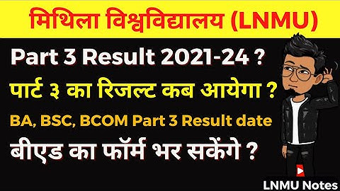 LNMU Part 3 result kab ayega? | BA, BSC, BCOM Session 2021-24 रिजल्ट डेट @lnmunotes