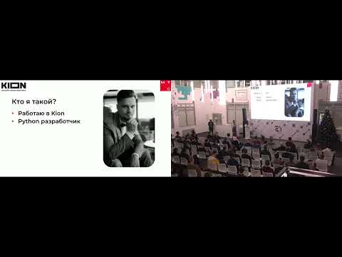 Moscow Python Meetup