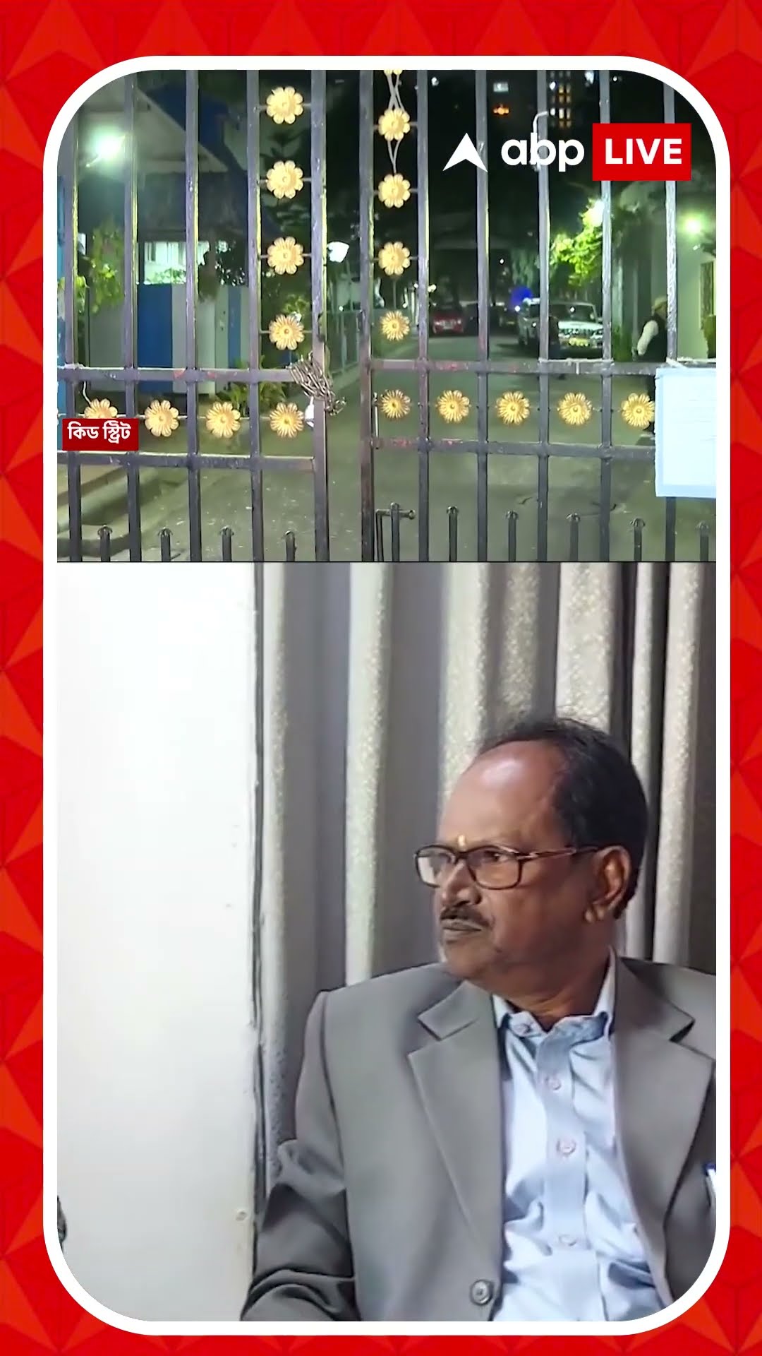 অভিষেক বন্দ্যোপাধ্যায়ের নাম করে তোলাবাজি! বিজেপি বিধায়ক নিখিলরঞ্জন দে-কে তলব