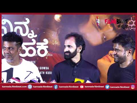 appu shivanna raghu| Filmibeat Kannada - appu shivanna raghu| Filmibeat Kannada
