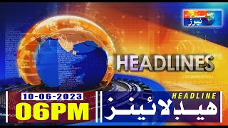 06 PM Headlines & Bulletin || LIVE ll Sindh TV News || 10 June 2023 screenshot 5