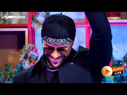 მარკუს მეტრეველი - ერთი შანსი / Marcus Metreveli - Erti Shansi ✔️