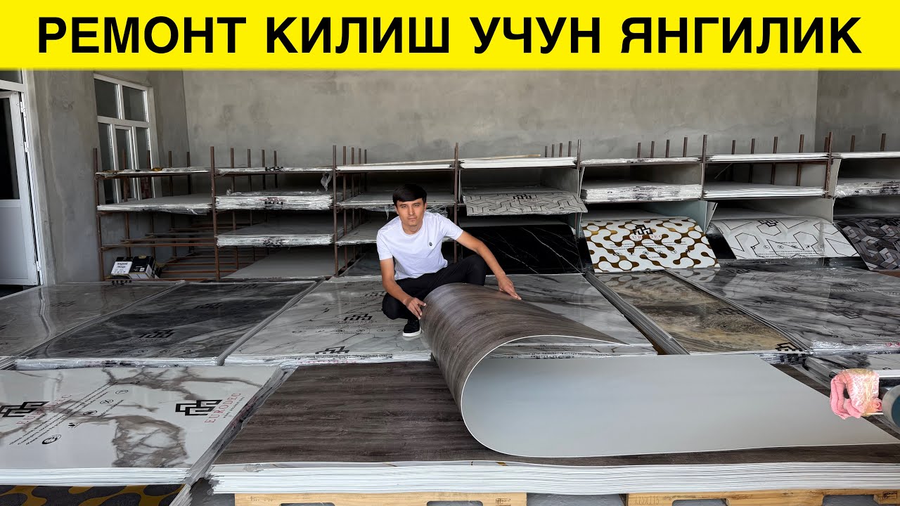 ЭНДИ РЕМОНТ КИЛИШ ОСОН БУЛАДИ ХАМ АРЗОН 