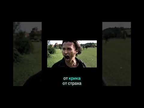Он не убежал от зомби. Он убежал от семьи. #fyp#shorts#film#фильмы #фильмнавечер#кино #кинонавечер