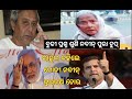 Modi vs naveen vs rahul  political comedy  odisha politics  truly desi odia  elections 2019