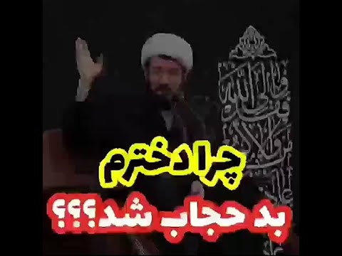 اخلاق ندارد استاد عالی 