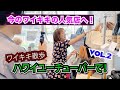 【今のワイキキ歩いてみよう】ハワイのYouTuber、ちゃんすうとコラボ！Dean&Deluca Hawaiiやナイアにも行ってみた！