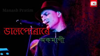 😍Bhal Puware New Whatsapp status || Zubeen Garg || Ratnakar Movie Song 2019 Thumb