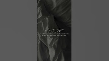 قَالَ يَا إِبْلِيسُ مَا لَكَ أَلَّا تَكُونَ مَعَ السَّاجِدِينَ || سورة الحجر || هزاع البلوشي