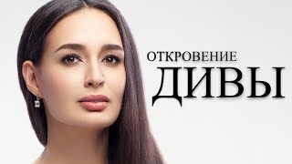 Откровение Зарины Алтынбаевой - О Жизни, Опера, Димаш, Казахстан, Алматы