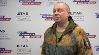 Участник СВО Артем Дубик проголосовал на выборах Президента России