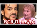 Больше не общаемся: Киркоров об истинной причине увольнения верной домработницы Люси