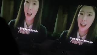 [Fancam] 'Sky Castle' VCR 'S...one TAEYEON Concert in Seoul Day1