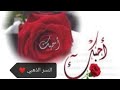 احبك جدا الحب المستحيل mp3