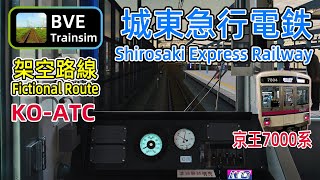 【🛤️BVE5】Keio 7000 series - Shirosaki Electric Express Railway (城東急行電鉄) Airport Express