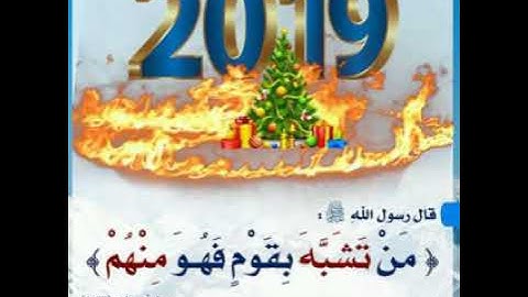 القارئ عبد الرزاق زعتر