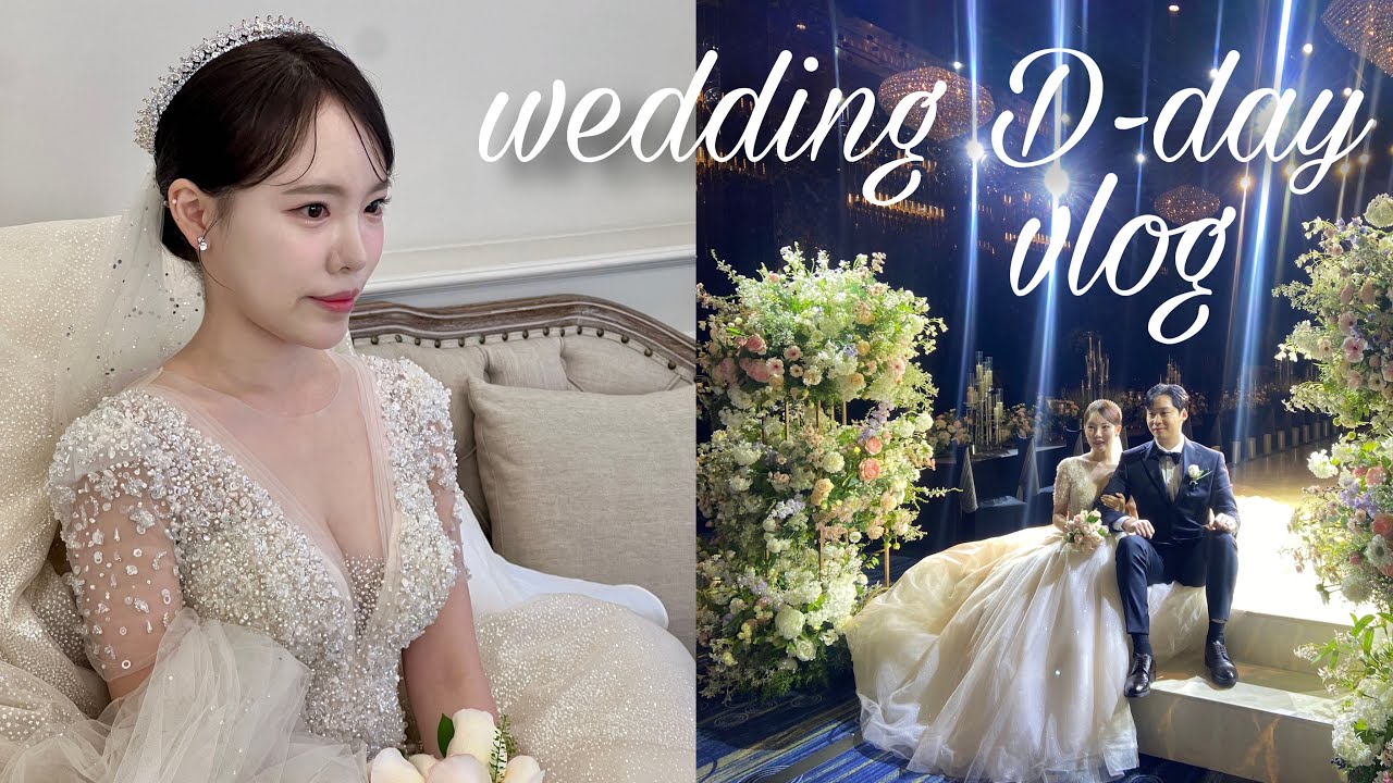 [vlog] 후회 없는 만족도 100% 결혼식ㅣ노비아갈라 그랜드홀ㅣ임자경웨딩ㅣ본식 브이로그ㅣwedding D-day