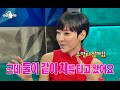 HOT Radio Star 라디오스타 We Are In The Grey Area 이본 성대현과 썸 탔다 20150128 HOT Radio Star 라디오스타 We Are In The Grey Area 이본 성대현과 썸 탔다 20150128