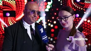 Дмитрий Нагиев о себе в новом шоу „Победитель“ - Специальный репортаж