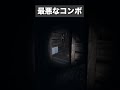 【Phasmophobia】実体化→溜息→溜息→ハント