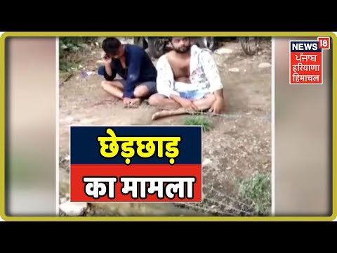 लड़कियों ने की दो शराबियों की पिटाई | News18 Live| Lates News|