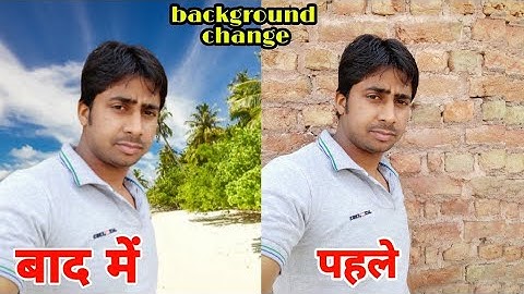 photo ka background change kaise kare | photo ka background kaise change kare | change  background