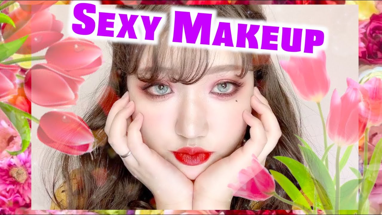 色っぽさget 媚びないセクシーメイク K Popヒョナ風メイク 현아 Hyuna Flower Shower Makeup Youtube