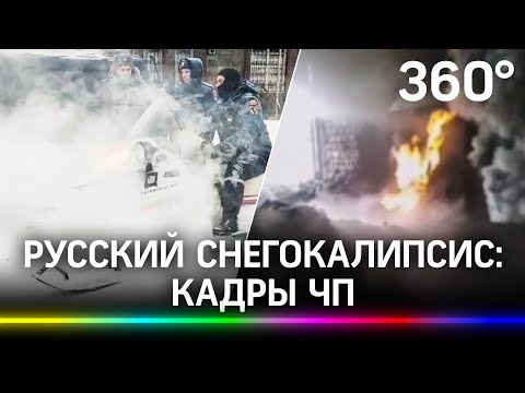 «Как после войны»: кочегары показали всей стране условия своей работы. Как Россия переживает зиму?