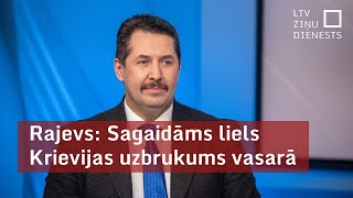 Rajevs: Visi gaida lielo Krievijas vasaras uzbrukumu