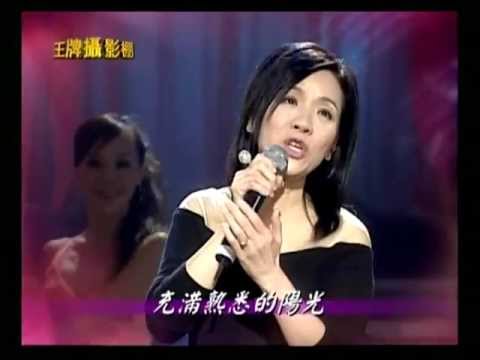王芷蕾 - 台北的天空