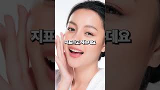 여자 연예인들이 기미잡티 관리하는 비결 요약 ㄷㄷ #추천 #후기 #피부관리 #기미잡티 #기미없애는법 #기미크림 #기미제거