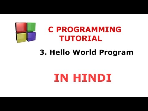 C Programming Tutorial - 3 - First Program Hello World | Hindi