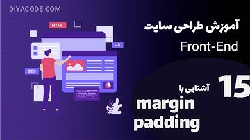 آموزش Padding و Margin در CSS