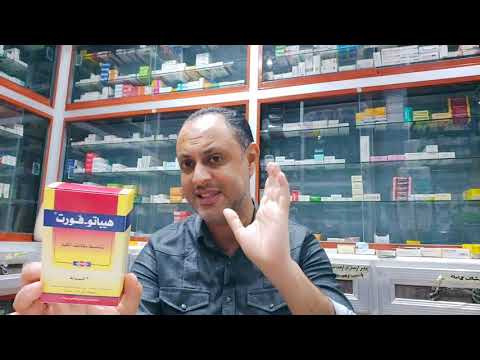 علاج التخسيس بطريقه جديده عن تجربه 