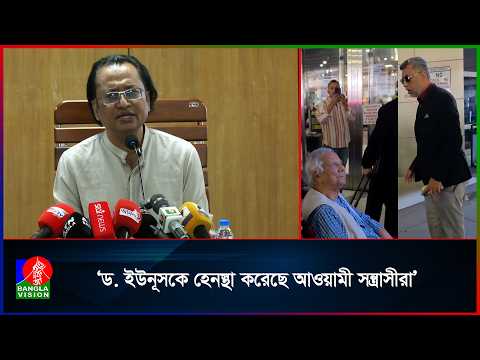 ড. ইউনূসের অপরাধ, হাসিনা পালিয়ে যাওয়ার পর রাষ্ট্রের দায়িত্ব নিয়েছেন: ডা. জাহেদ